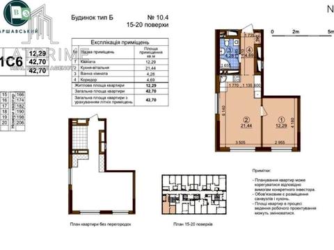 квартира за адресою Олександра Олеся вул., 27-А