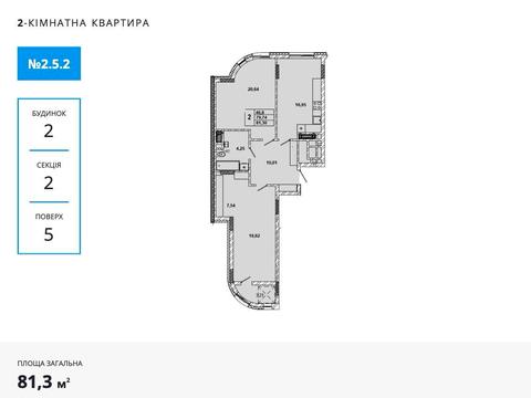 квартира за адресою Івана Миколайчука вул., (Будинок 2)