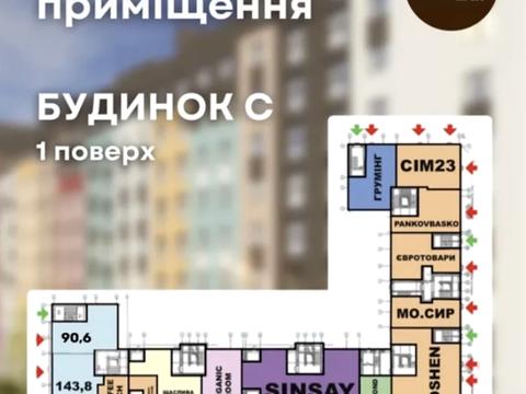 комерційна за адресою Студентська вул., 24-А