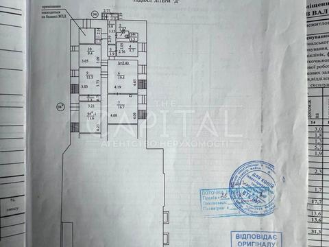 коммерческая по адресу Ярославов Вал ул., 21-Д