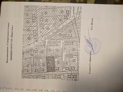 участок по адресу 