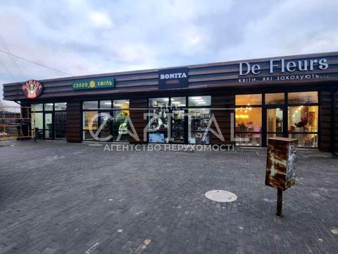 коммерческая по адресу Полевая ул., 50