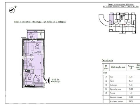 квартира за адресою Мукачівська вул., 44