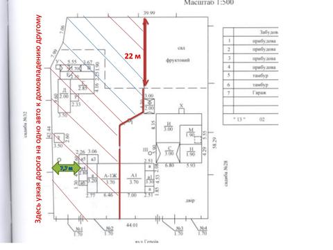 ділянка за адресою Героїв вул., 30
