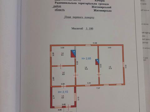 будинок за адресою Шигаєва