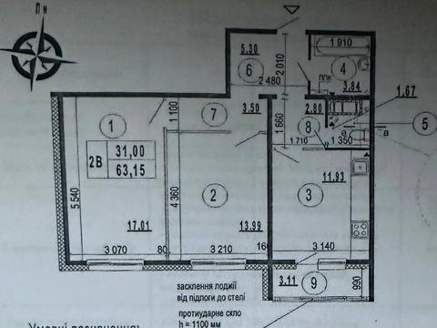 квартира за адресою Бориса Гмирі вул., 20-Б