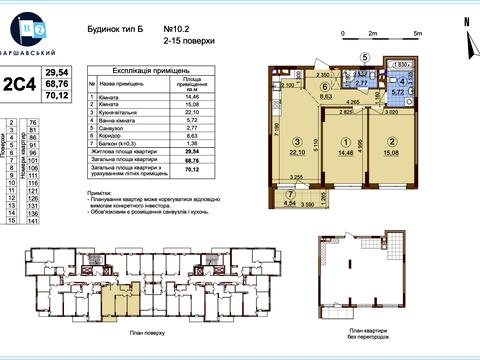 квартира по адресу Олександра Олеся ул., 9