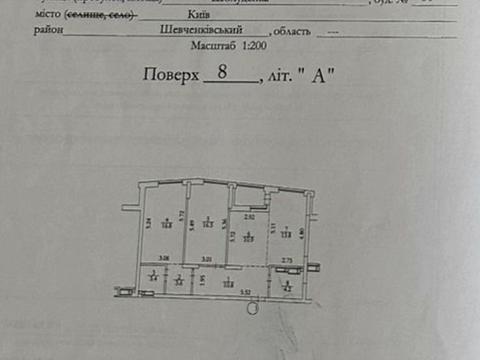 квартира по адресу Шолуденко ул., 30