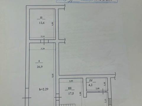 квартира по адресу Парковая ул., 20