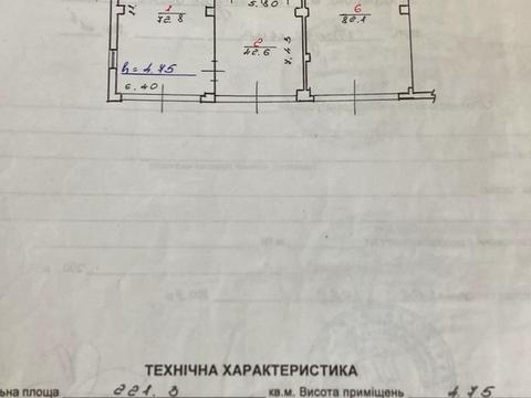 комерційна за адресою Київська вул., 16