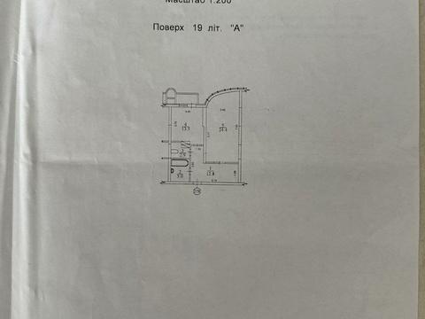 квартира по адресу Харьковское шоссе, 19-А