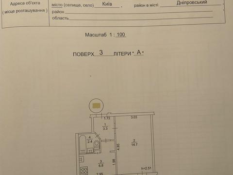 квартира по адресу Воскресенский просп. (Перова), 40