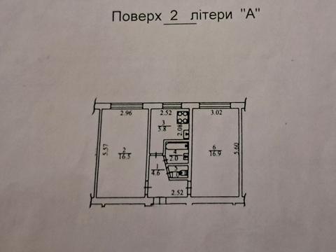 квартира за адресою Бориспільська вул., 43