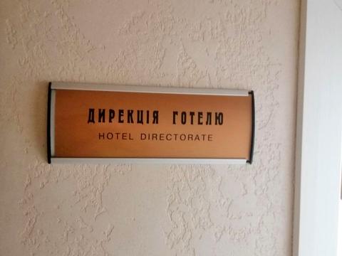 коммерческая по адресу Черновола ул., 84