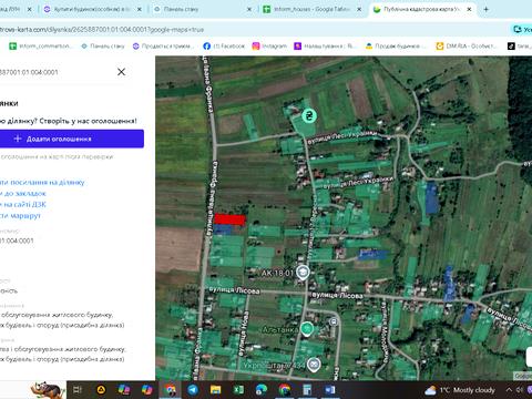 участок по адресу Івано Франка