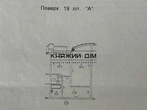 квартира по адресу Харьковское шоссе, 19-А