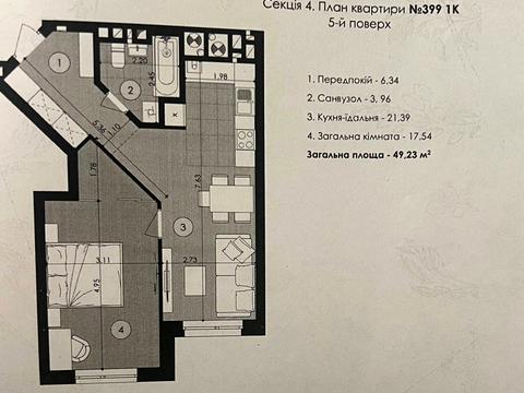 квартира за адресою Карла Мікльоша вул., (Будинок 4)