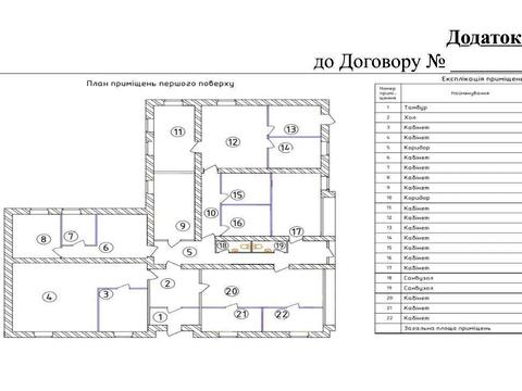 коммерческая по адресу Кияновский пер., 3/5