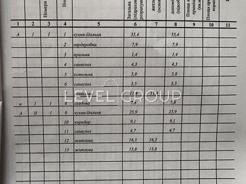 дом по адресу  пер., 38