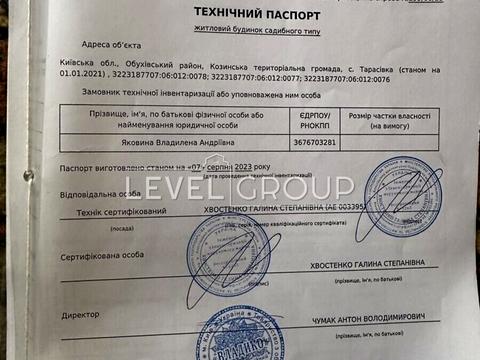 дом по адресу  пер., 38