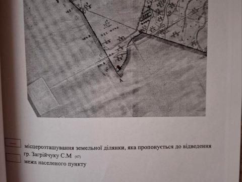 участок по адресу 