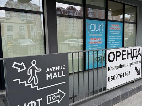 коммерческая по адресу Бориса Гмыри ул., 7
