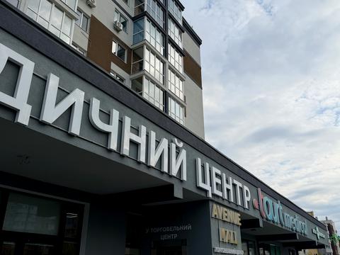 коммерческая по адресу Бориса Гмыри ул., 7