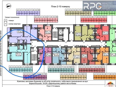 квартира по адресу Бориспольская ул., (Будинок 1)
