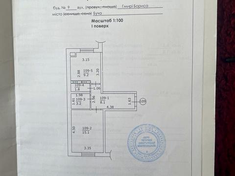 квартира за адресою Бориса Гмирі вул., 9