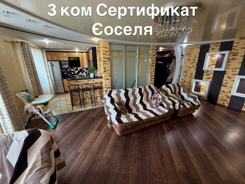квартира по адресу Белова Генерала ул., 31