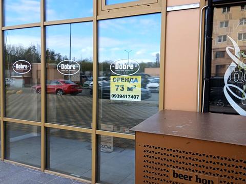 комерційна за адресою Юрія Кондратюка вул., 5