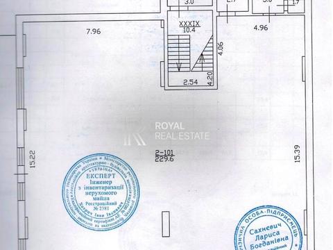 коммерческая по адресу Гоголевская ул., 27