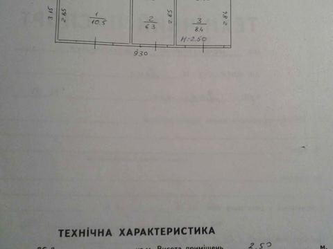 комерційна за адресою Джерельна вул., 34