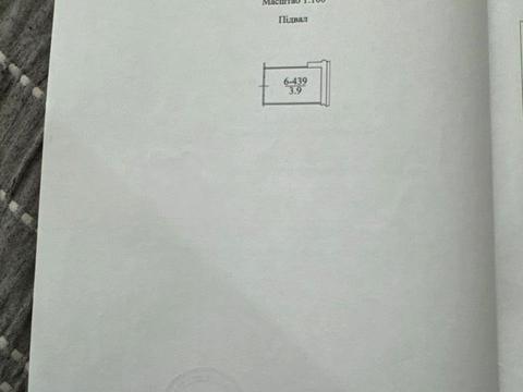 1863717699272508