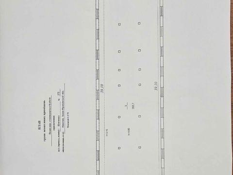 коммерческая по адресу  ул., 272