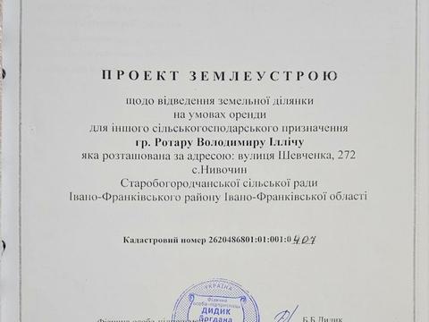 коммерческая по адресу  ул., 272