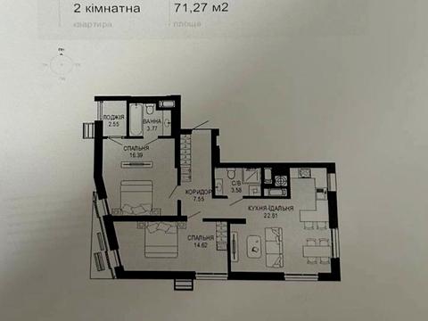 квартира по адресу Щурата ул., (Будинок 3)