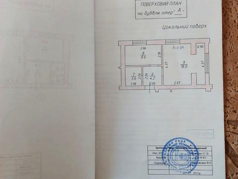 квартира по адресу Лесная ул., 4-Л/2