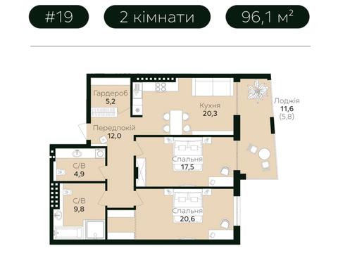 квартира по адресу Вернигоры ул., (Будинок)