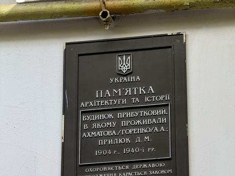 комерційна за адресою Заньковецької вул., 7