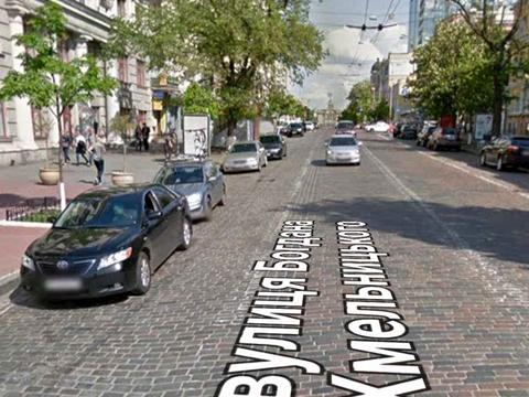 комерційна за адресою Богдана Хмельницького вул., 40/25