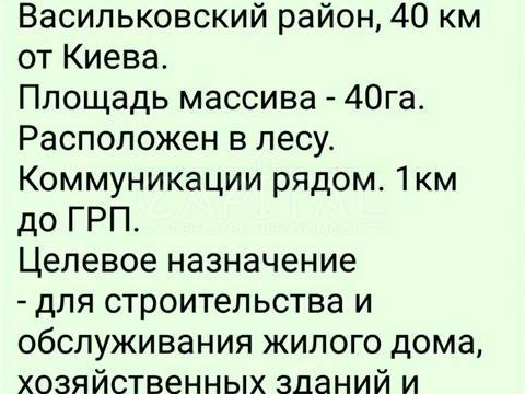 участок по адресу Волошкова