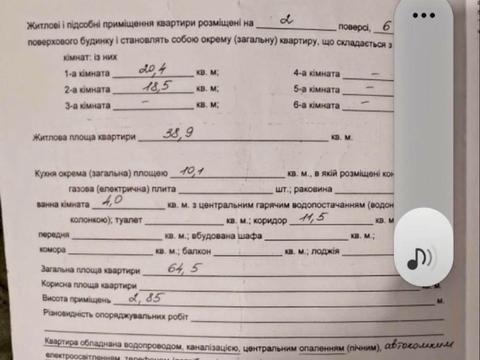 квартира за адресою Південний бульв., 24а
