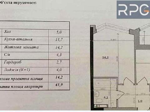 квартира по адресу Дегтяревская ул., (Будинок 2)