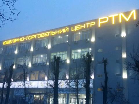 комерційна за адресою Митрополита Василя Липківського вул. (Урицького), 1