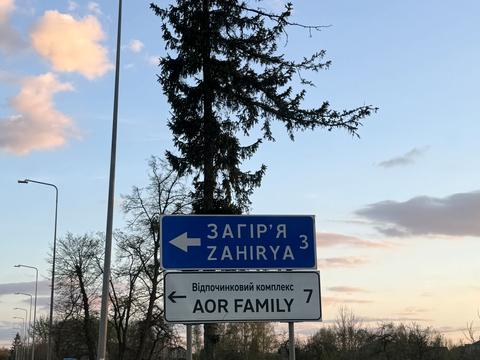 ділянка за адресою 