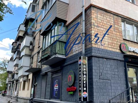 квартира за адресою Чоколівський бульв., 29