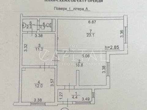 комерційна за адресою Климента Квітки вул. (Макаренка), 1а