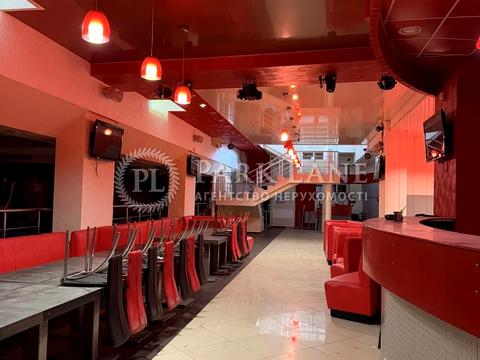 коммерческая по адресу с. Чубинское, Яблоневая ул., 7