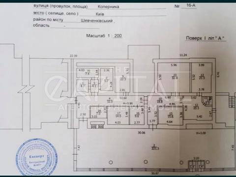 коммерческая по адресу Коперника ул., 16-А